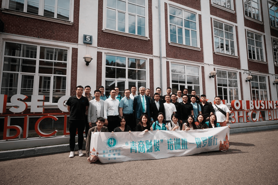 Представители бизнеса из Китая посетили Высшую школу бизнеса НИУ ВШЭ